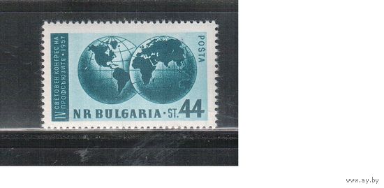 Болгария-1957, (Мих.1040) , ** , Конгресс профсоюзов(одиночка)