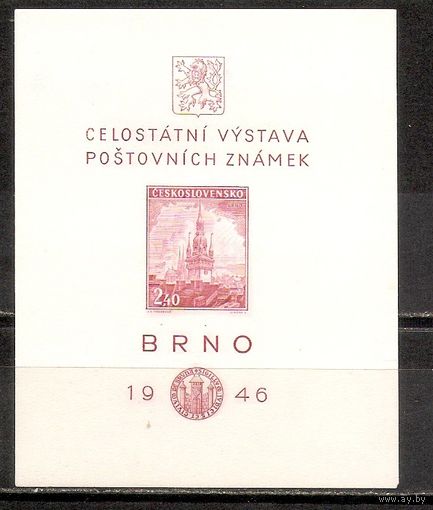 ФФ3 Чехословакия 1946 Здание