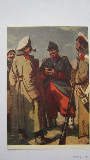 1953. Кокорин. Перемирие. "Севастополь в мае" Толстого