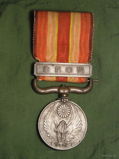 Япония, Медаль "За Манчжурский Инцидент 1931"