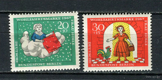 Западный Берлин - 1967 - Сказки - 2 марки. MNH.  (LOT HB18)-T10P4