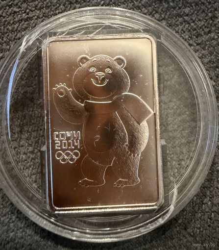 3 Рубля 2012г. Сочи 2014. Россия. УНЦОВКА СЕРЕБРО 999 пр.    Распродажа коллекции!!!