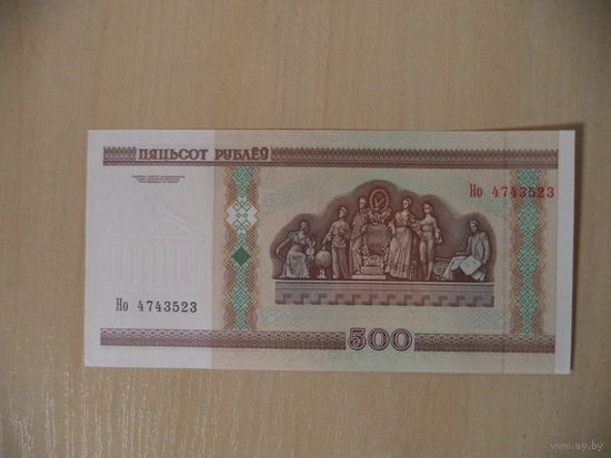 500 руб.2000 г. Но 4743523. Беларусь.