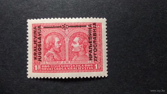 ЮГОСЛАВИЯ\216с\1931 надпечатка