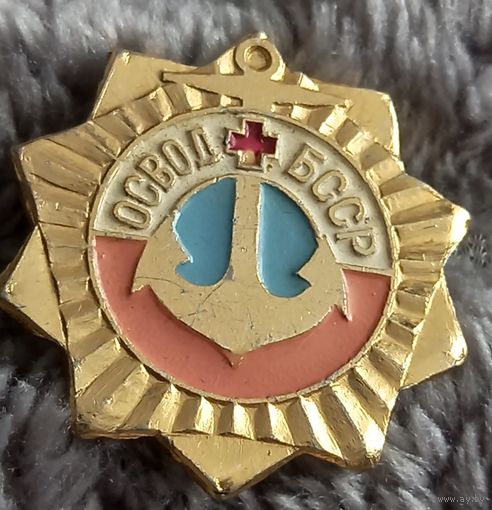 ОСВОД БССР