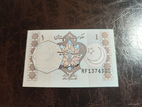 Пакистан 1 рупия образца 1984-2001 года AUNC p27o