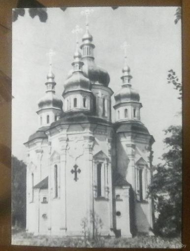Киев Выдубицкий монастырь Георгиевский собор