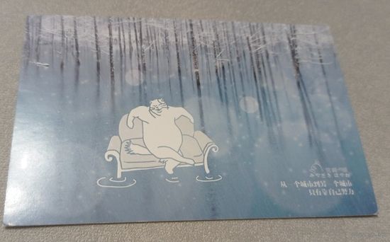 Посткроссинг. Открытка из Сингапура: кот,  (10х15). Прошла почту. Художественные марки, чёткий штемпель.