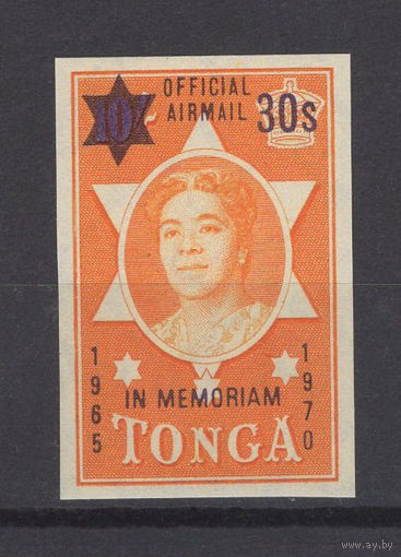 Тонга 1971** 30s, Королева Салоте, 5 лет со дня смерти, Служебная Авиапочта