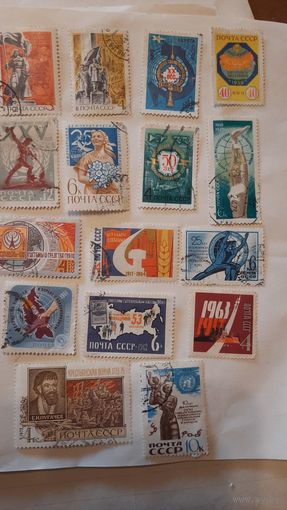 Сборка марок СССР - разные исторические события 16 штук 60-х-70-80-х гг. все вместе