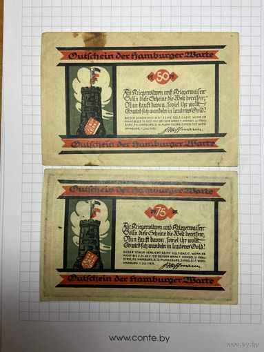 Нотгельды 50-75 пфеннигов (Германия Веймарская республика). -2612