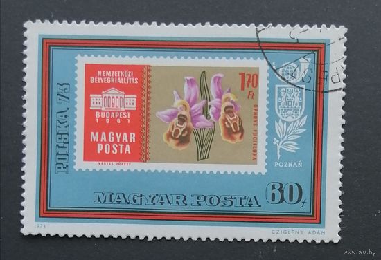 Марка ВЕНГРИЯ 1973 г. Флора