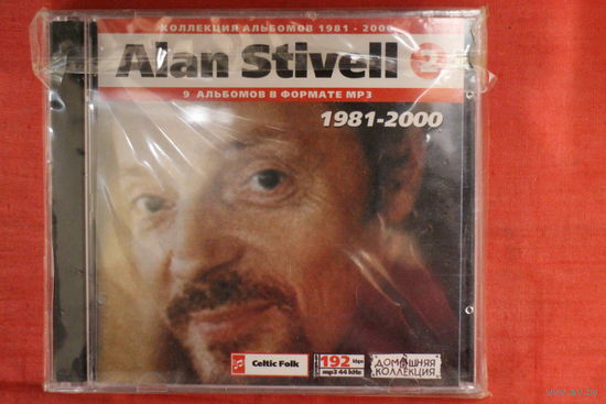 Alan Stivell - Коллекция Альбомов 2 (2001, mp3)