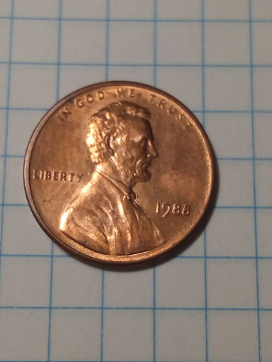 1 цент США 1988 год