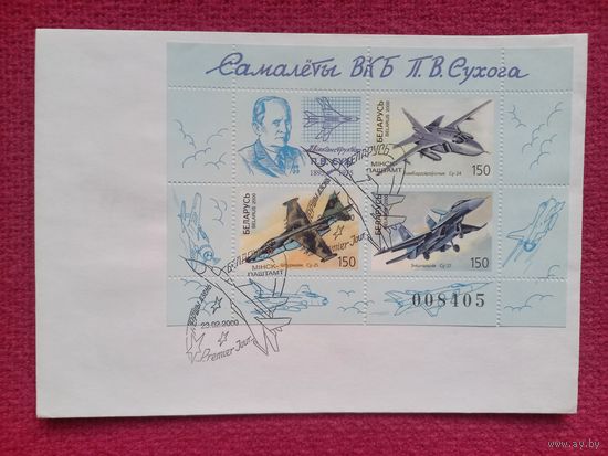 Беларусь. КПД 2000 г. Самолеты Сухого. Чистый.