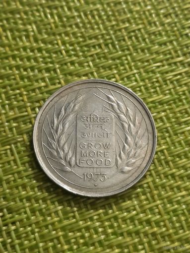 Индия 50 пайс 1973 г. ФАО
