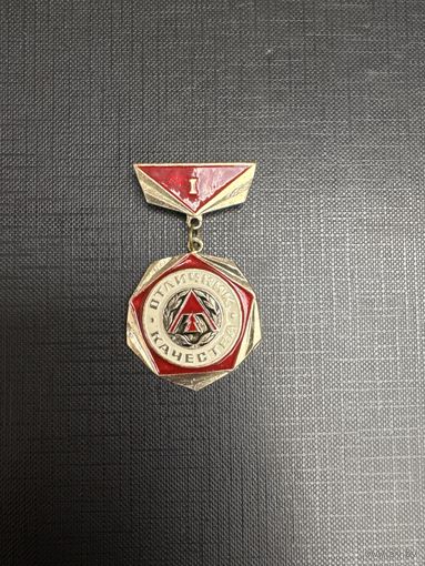 Отличник Качества, ЛДК, Первая степень, Архангельск, ЛЕС Завод