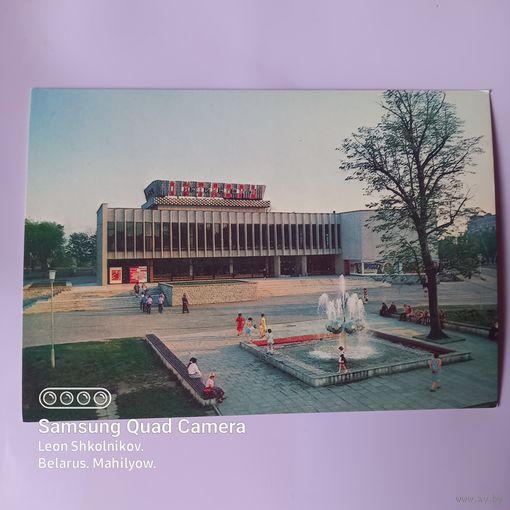 Открытка Калининград. ПРОДАЮ.