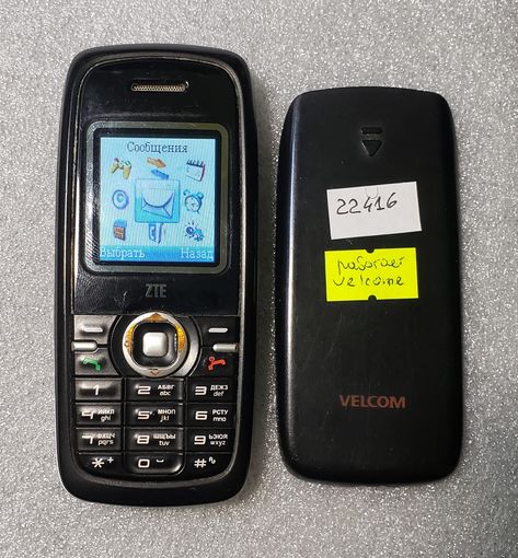 Телефон ZTE A36. 22416