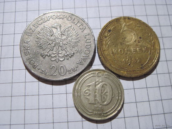 Три монеты/11 с рубля!