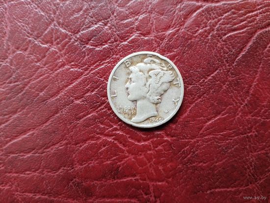 10 центов США 1945 г.