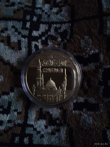 СУВЕНИРНАЯ МОНЕТА МЕЧЕТЬ