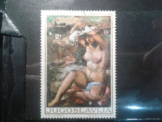 Югославия, 1969. Купальщица. Йован Биелич