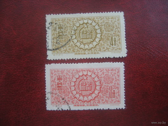 Китай 1956 полная серия