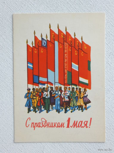 Демлер соцарт 1960  10х15 см