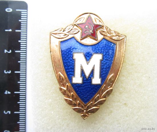 Все лоты с рубля.Знак Классность Мастер,ММД, СССР, не частая разновидность,тяжелый