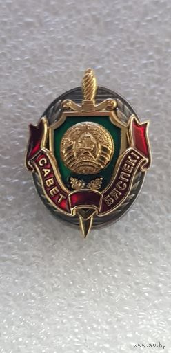 Фрачный знак.
