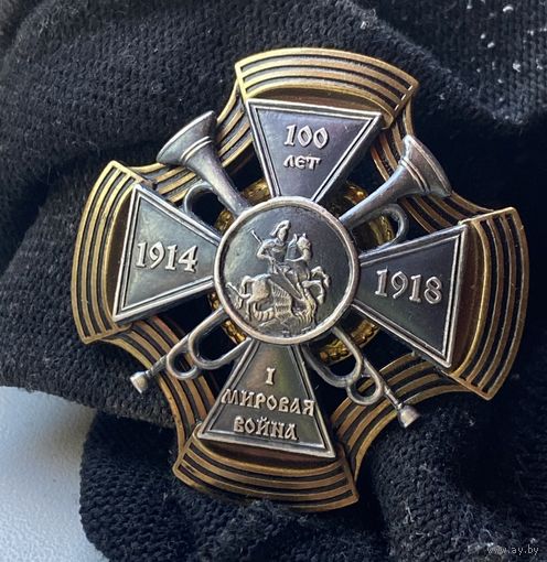 ПАМЯТНЫЙ КРАСИВЫЙ ЗНАК ПМВ