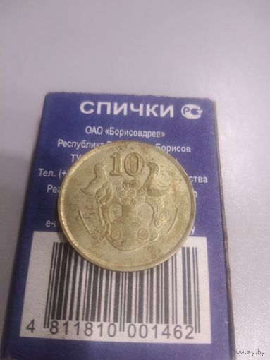 10 центов 1988 г. Кипр