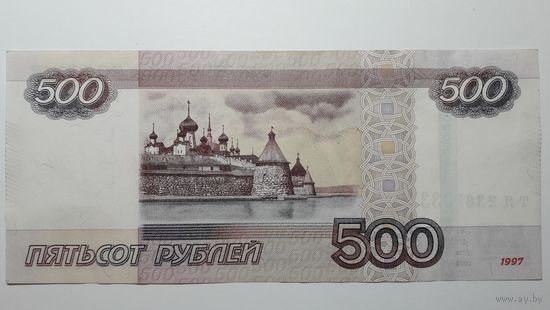 Россия, 500 рублей 1997 г. Серия ТЯ. АU.