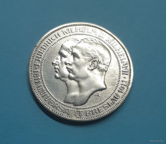 Германия. 3 марки. 1911 год. Бреславский университет. Отличная! Серебро. Распродажа коллекции