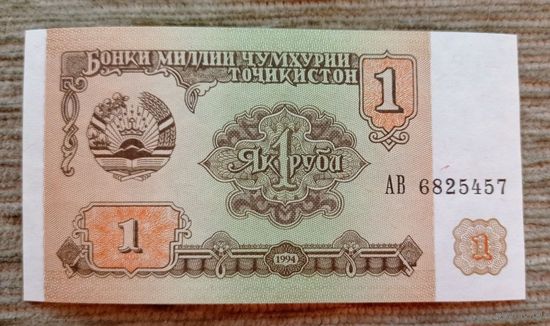 Werty71 Таджикистан 1 рубль 1994 UNC банкнота
