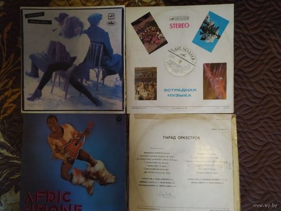 Виниловые пластинки Тина Тернер, Симон и др.