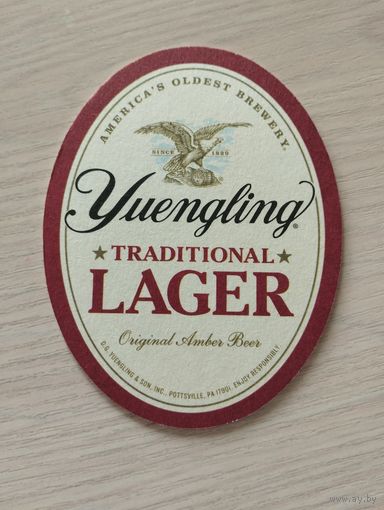 Бирдекель Yuengling