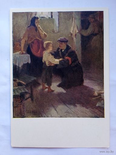 1958. Андреев. В дни Октября