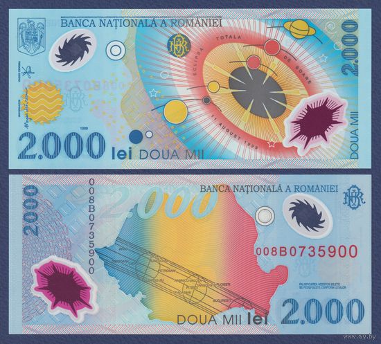 Румыния, 2000 лей 1999 г., Р-111a (полимер, памятная - Полное солнечное затмение 11.08.1999), UNC