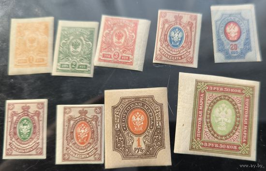 Российская Империя. Двадцать шестой выпуск. Неполная серия