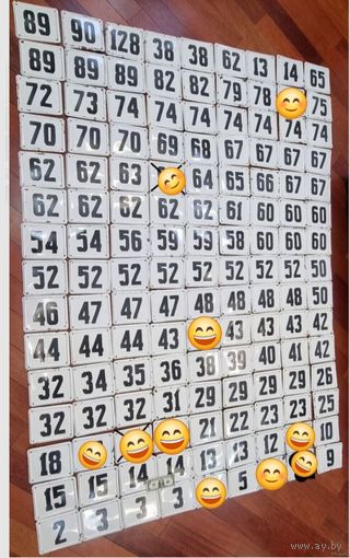 Большая Табличка Номер дома квартиры эмаль СССР 1шт 20х16см