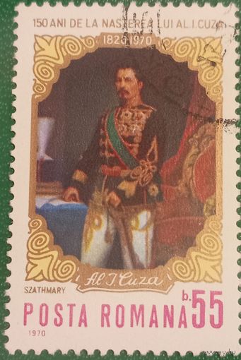 Румыния 1970. 150 лет со дня рождения Александра Иоанна Кузы (1820-1873)