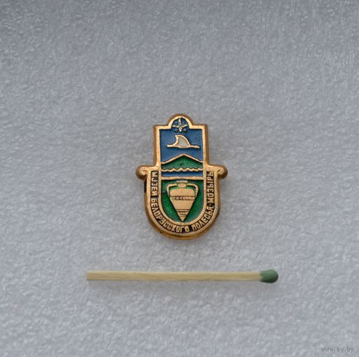 Музей Белорусского полесья. Мозырь.