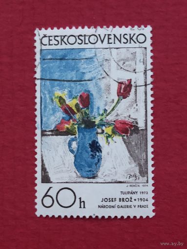 Чехословакия 1974 год. Живопись