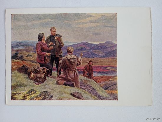 1951. соцреализм. Фролов. Геологи в тундре