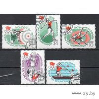 Марка  СССР 1976. 4583-4587.  ОИ. Спорт. Серия из 5 марок