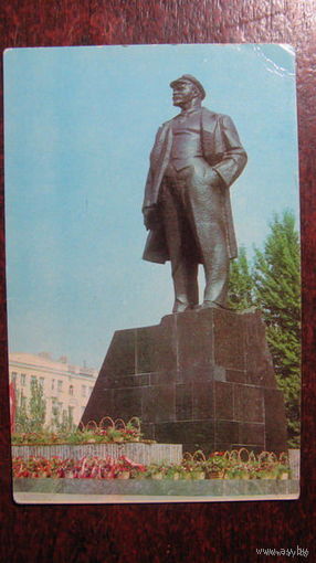 Памятник Ленину Донецк