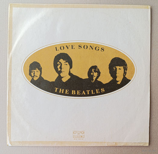 THE BEATLES - Love songs (2LP двойной винил)