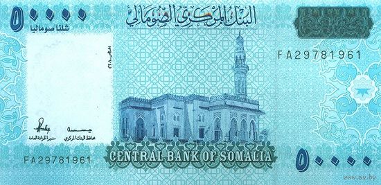 Сомали 50000 шиллингов образца 2010 года UNC